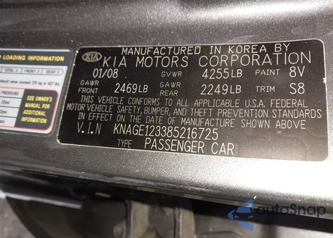 2008 Kia Optima Lx из США, поврежденный, VIN KNAGE123385216725